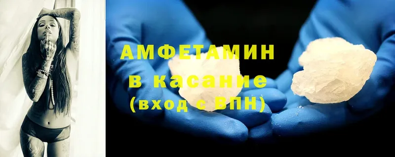 Amphetamine Premium  Всеволожск 