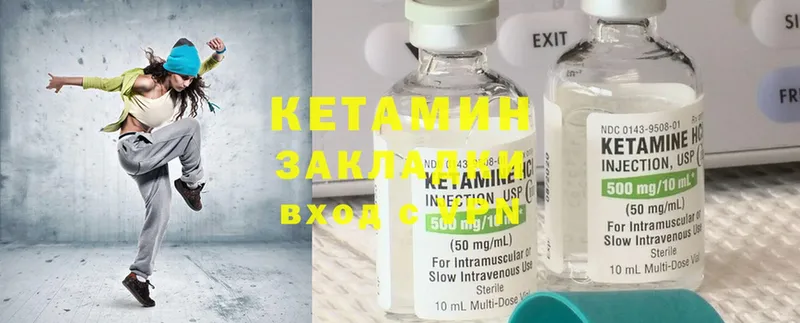 mega онион  Всеволожск  Кетамин ketamine 