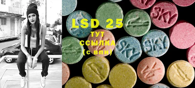 hydra сайт  Всеволожск  LSD-25 экстази кислота 